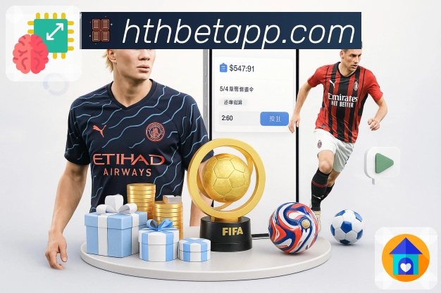 华体会我们是谁与平台介绍