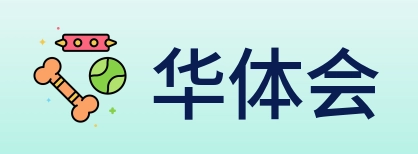 华体会 Logo